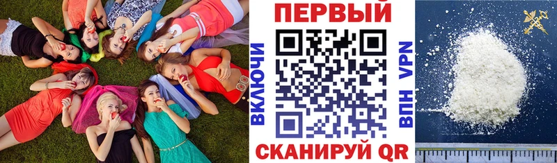 Амфетамин Розовый  Инза 