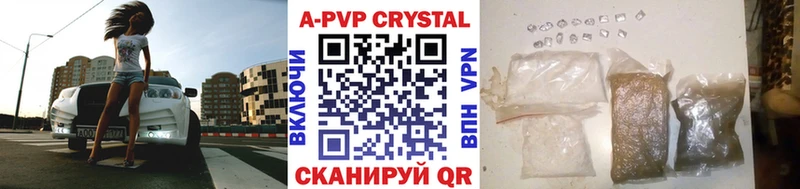 Alfa_PVP СК КРИС  блэк спрут зеркало  Инза 