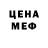 Метадон мёд MERTVIY SMERCH