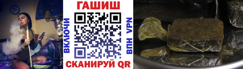 shop клад  Инза  Гашиш 40% ТГК 