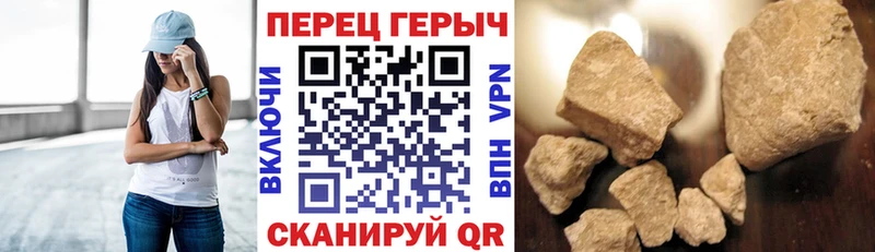 Героин Heroin  Инза 