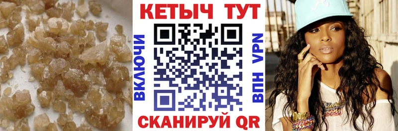 КЕТАМИН ketamine  закладки  Инза 