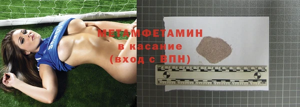 трава Арсеньев