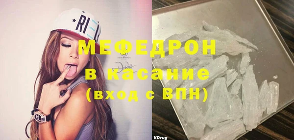 трава Арсеньев
