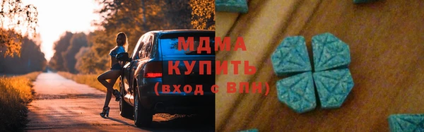 трава Арсеньев