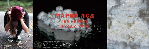 трава Арсеньев
