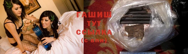 соль курить ск Аркадак