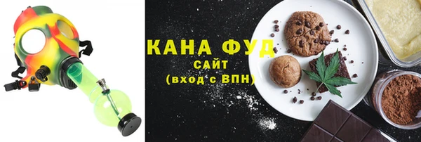 стаф Армянск