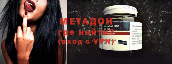 стаф Армянск
