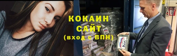 стаф Армянск