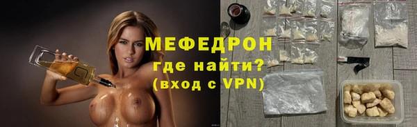 стаф Армянск
