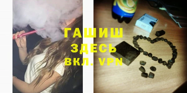 стаф Армянск