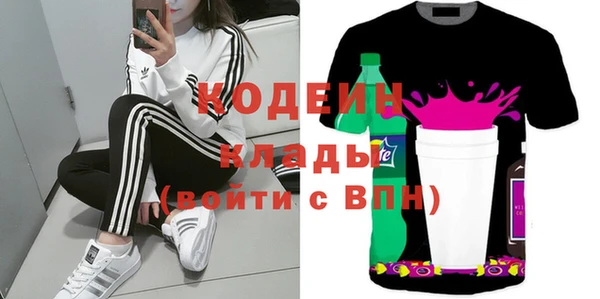стаф Армянск