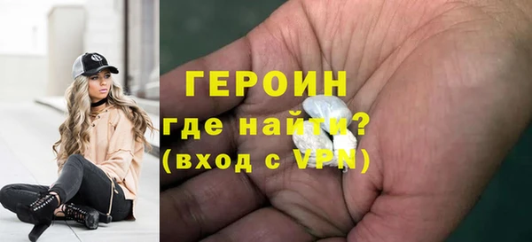 трава Арсеньев