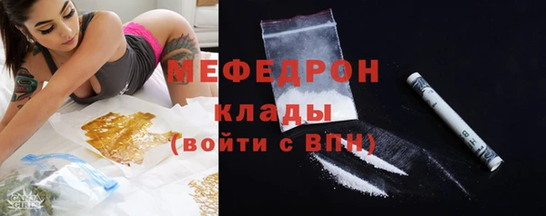 соль курить ск Аркадак
