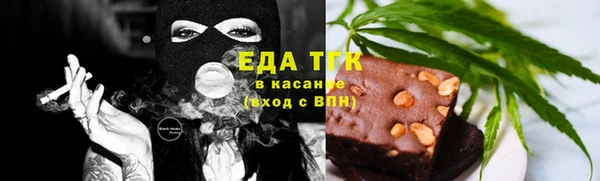 трава Арсеньев
