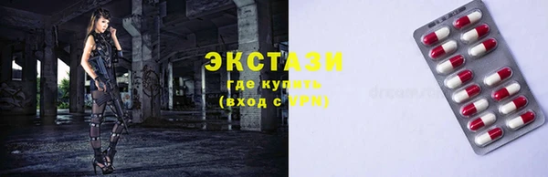 стаф Армянск