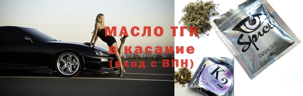 соль курить ск Аркадак