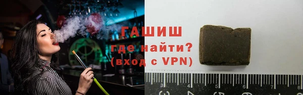 трава Арсеньев