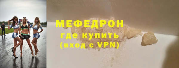 трава Арсеньев