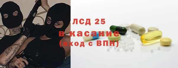 стаф Армянск