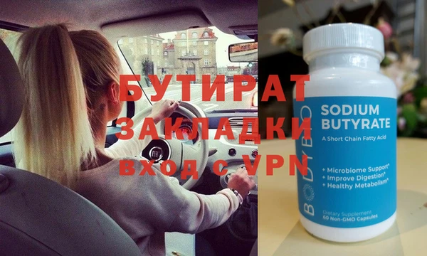 трава Арсеньев