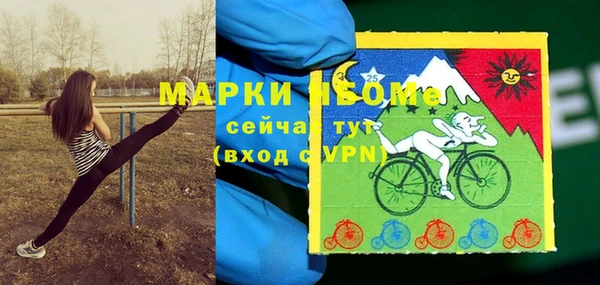 соль курить ск Аркадак