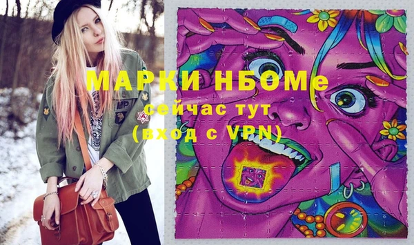 соль курить ск Аркадак