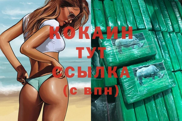 соль курить ск Аркадак