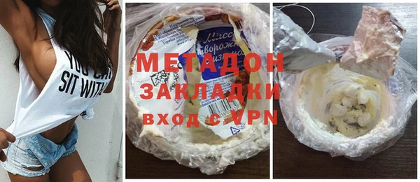 стаф Армянск