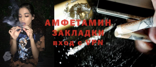 стаф Армянск