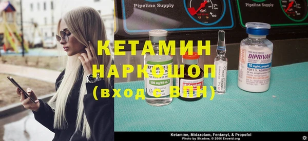 стаф Армянск