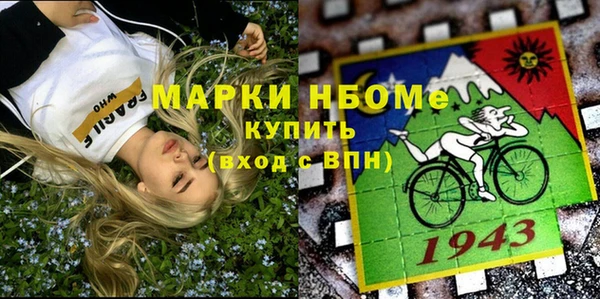 стаф Армянск