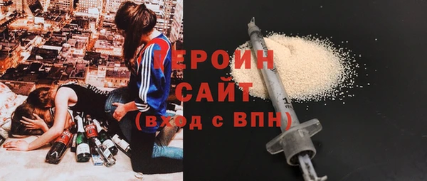 трава Арсеньев