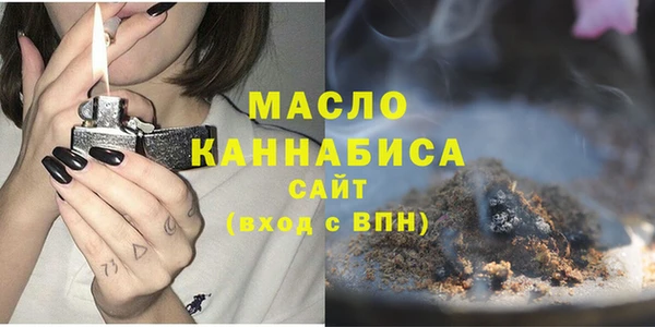 стаф Армянск