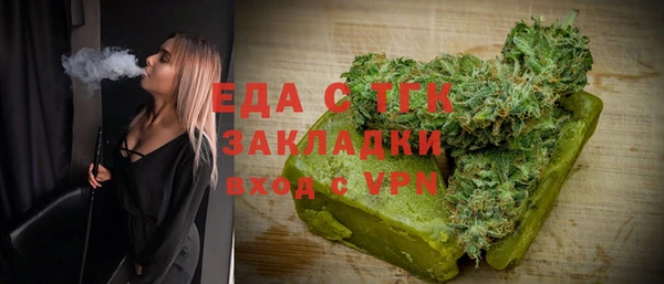 соль курить ск Аркадак