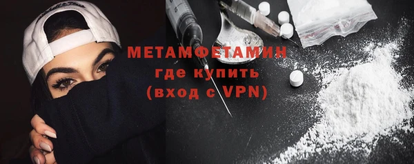 стаф Армянск