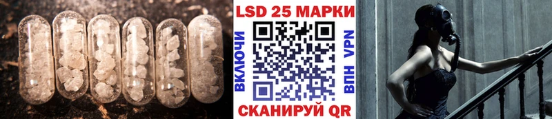 ЛСД экстази кислота  что такое   Инза 