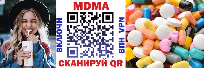 МДМА crystal  как найти   Инза 