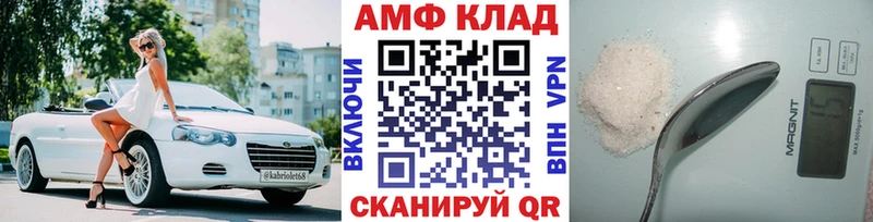 магазин продажи   Инза  МЕТАМФЕТАМИН пудра 