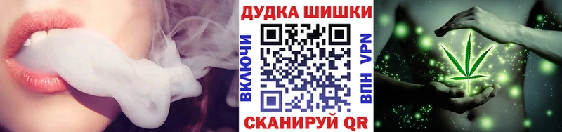 Марихуана конопля  продажа наркотиков  МЕГА   Инза 